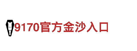智博体育官网3535-机械500强企业